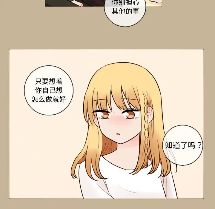 努娜的魔法商店[顶通]韩漫全集-第 36 话无删减无遮挡章节图片 