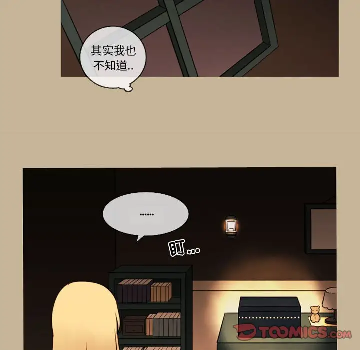 努娜的魔法商店[顶通]韩漫全集-第 36 话无删减无遮挡章节图片 