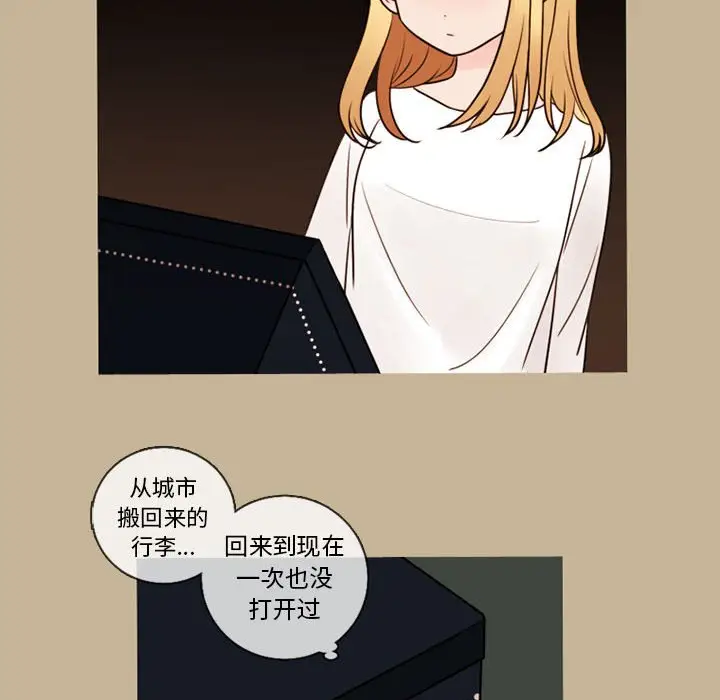 努娜的魔法商店[顶通]韩漫全集-第 36 话无删减无遮挡章节图片 