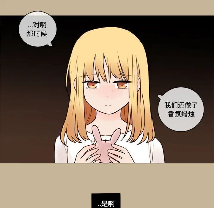 努娜的魔法商店[顶通]韩漫全集-第 36 话无删减无遮挡章节图片 