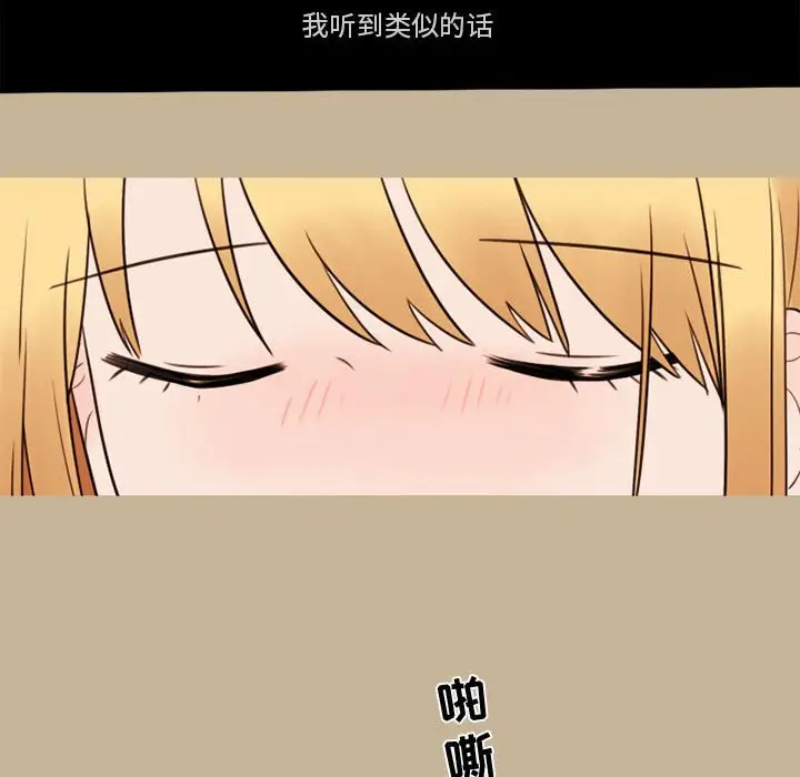 努娜的魔法商店[顶通]韩漫全集-第 36 话无删减无遮挡章节图片 