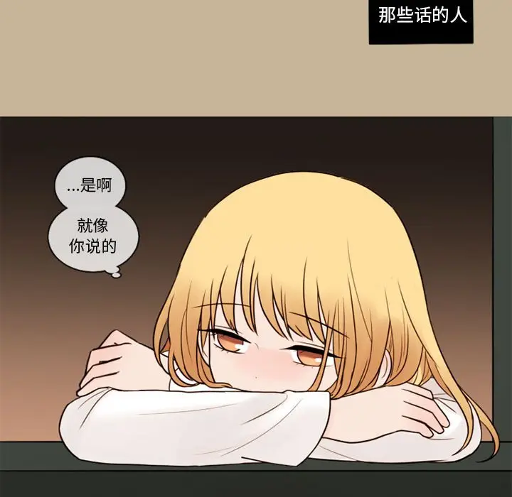 努娜的魔法商店[顶通]韩漫全集-第 36 话无删减无遮挡章节图片 