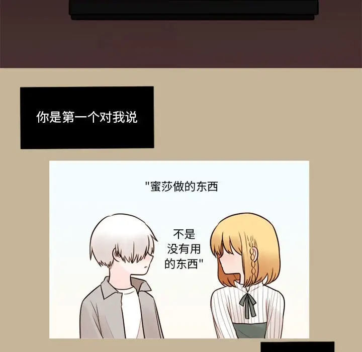 努娜的魔法商店[顶通]韩漫全集-第 36 话无删减无遮挡章节图片 