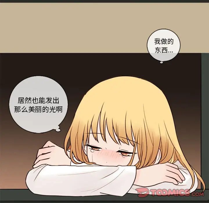 努娜的魔法商店[顶通]韩漫全集-第 36 话无删减无遮挡章节图片 