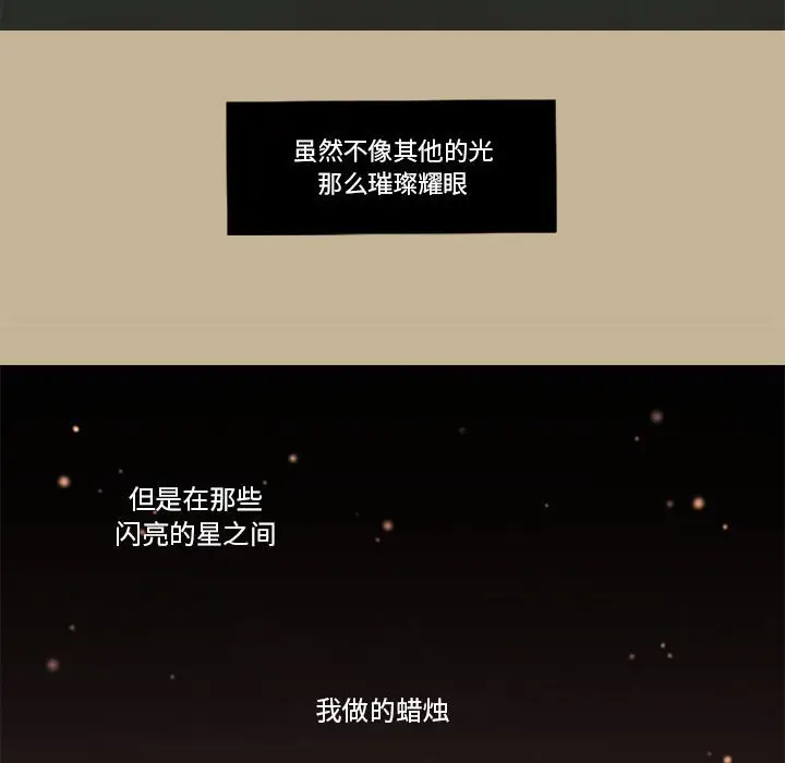 努娜的魔法商店[顶通]韩漫全集-第 36 话无删减无遮挡章节图片 
