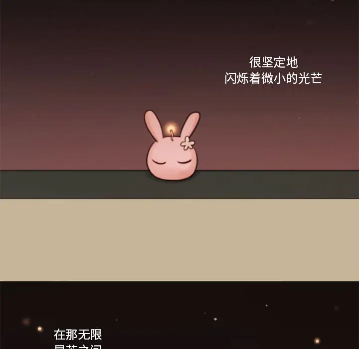 努娜的魔法商店[顶通]韩漫全集-第 36 话无删减无遮挡章节图片 