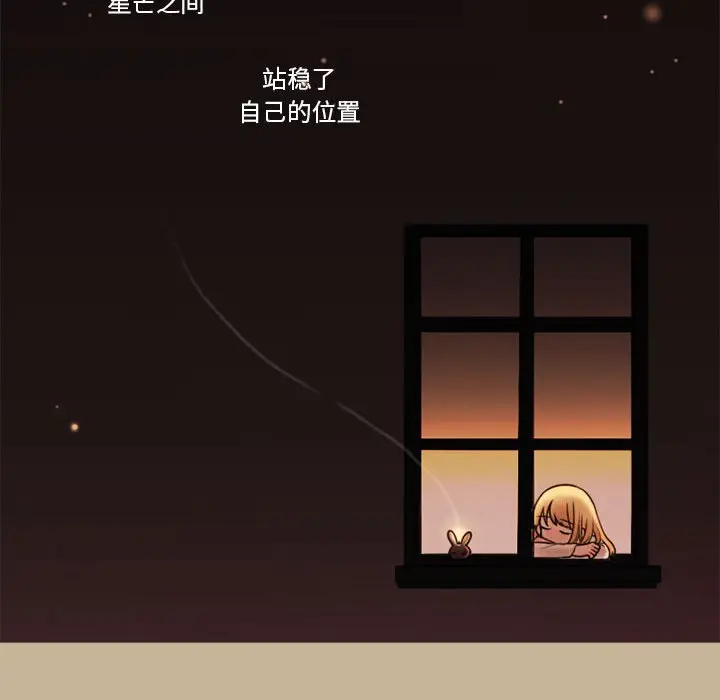 努娜的魔法商店[顶通]韩漫全集-第 36 话无删减无遮挡章节图片 
