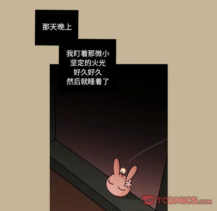 努娜的魔法商店[顶通]韩漫全集-第 36 话无删减无遮挡章节图片 