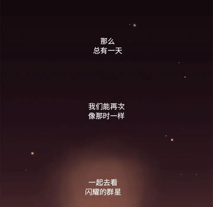努娜的魔法商店[顶通]韩漫全集-第 36 话无删减无遮挡章节图片 