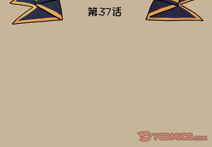 努娜的魔法商店[顶通]韩漫全集-第 37 话无删减无遮挡章节图片 