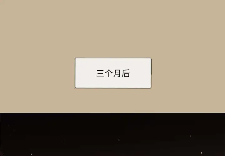 努娜的魔法商店[顶通]韩漫全集-第 37 话无删减无遮挡章节图片 