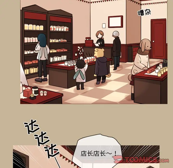 努娜的魔法商店[顶通]韩漫全集-第 37 话无删减无遮挡章节图片 