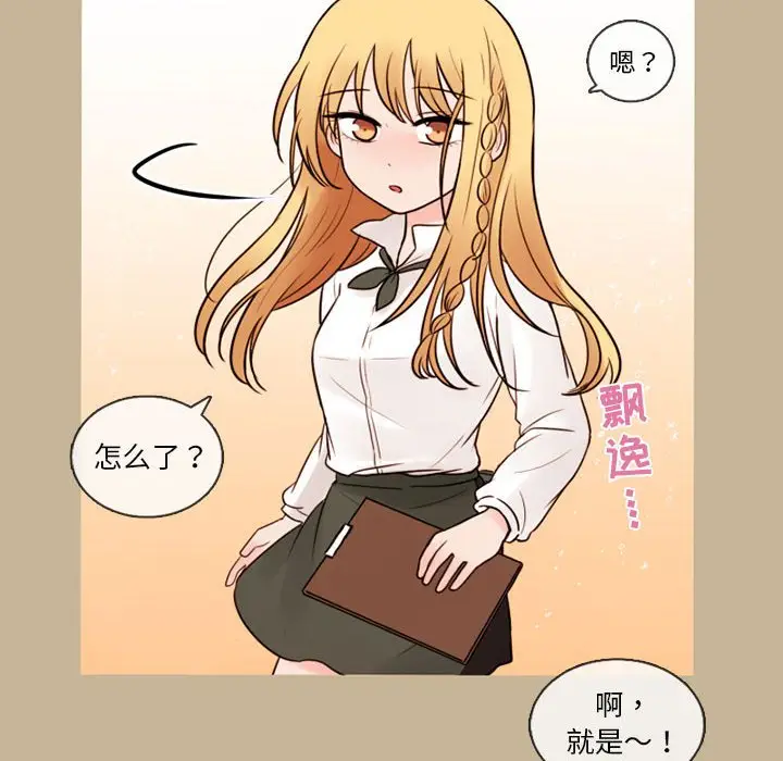 努娜的魔法商店[顶通]韩漫全集-第 37 话无删减无遮挡章节图片 