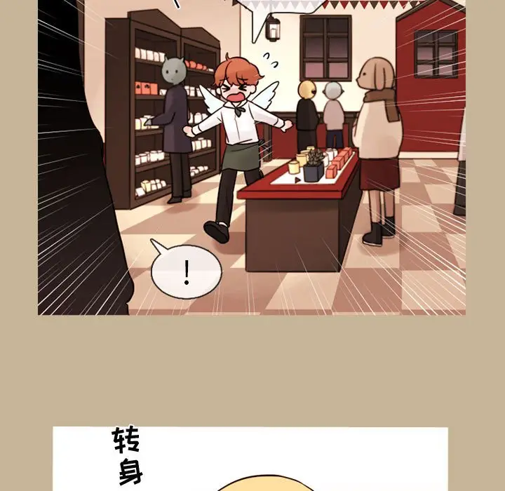 努娜的魔法商店[顶通]韩漫全集-第 37 话无删减无遮挡章节图片 