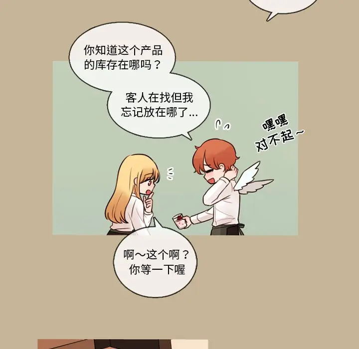努娜的魔法商店[顶通]韩漫全集-第 37 话无删减无遮挡章节图片 