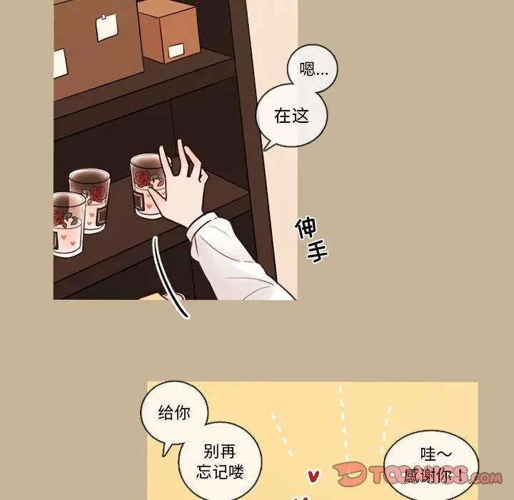 努娜的魔法商店[顶通]韩漫全集-第 37 话无删减无遮挡章节图片 