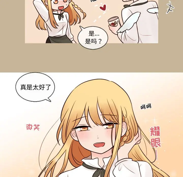 努娜的魔法商店[顶通]韩漫全集-第 37 话无删减无遮挡章节图片 