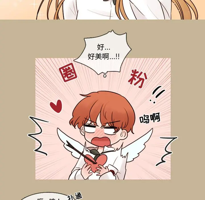 努娜的魔法商店[顶通]韩漫全集-第 37 话无删减无遮挡章节图片 