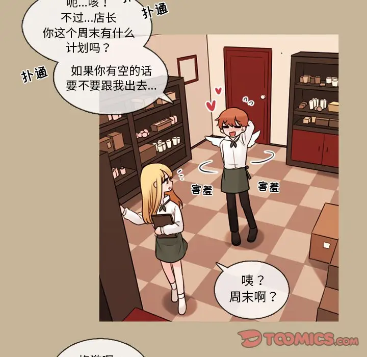 努娜的魔法商店[顶通]韩漫全集-第 37 话无删减无遮挡章节图片 