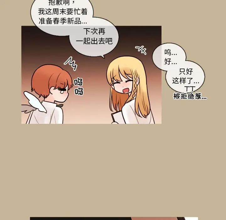 努娜的魔法商店[顶通]韩漫全集-第 37 话无删减无遮挡章节图片 