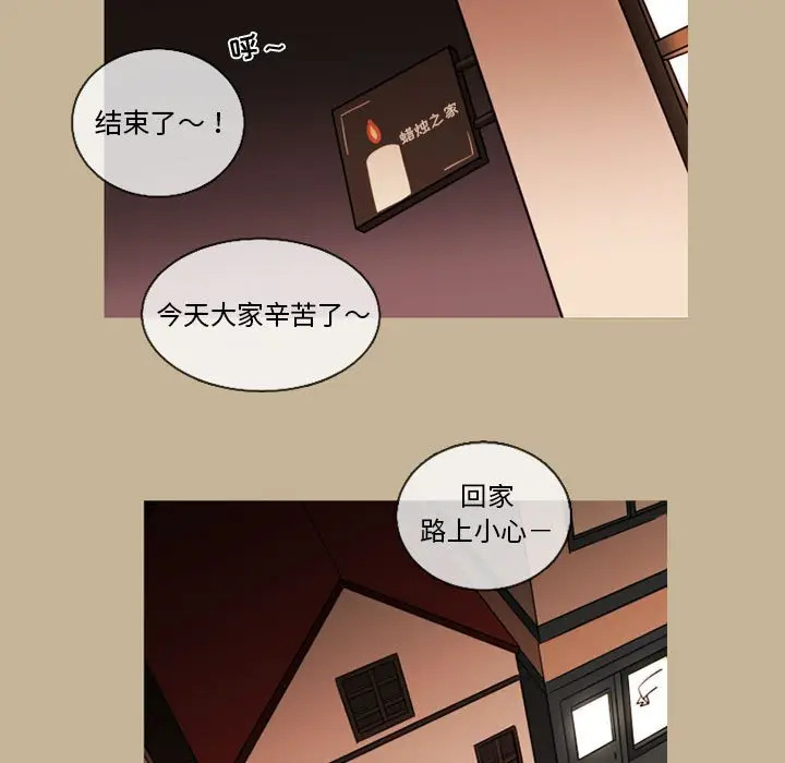 努娜的魔法商店[顶通]韩漫全集-第 37 话无删减无遮挡章节图片 