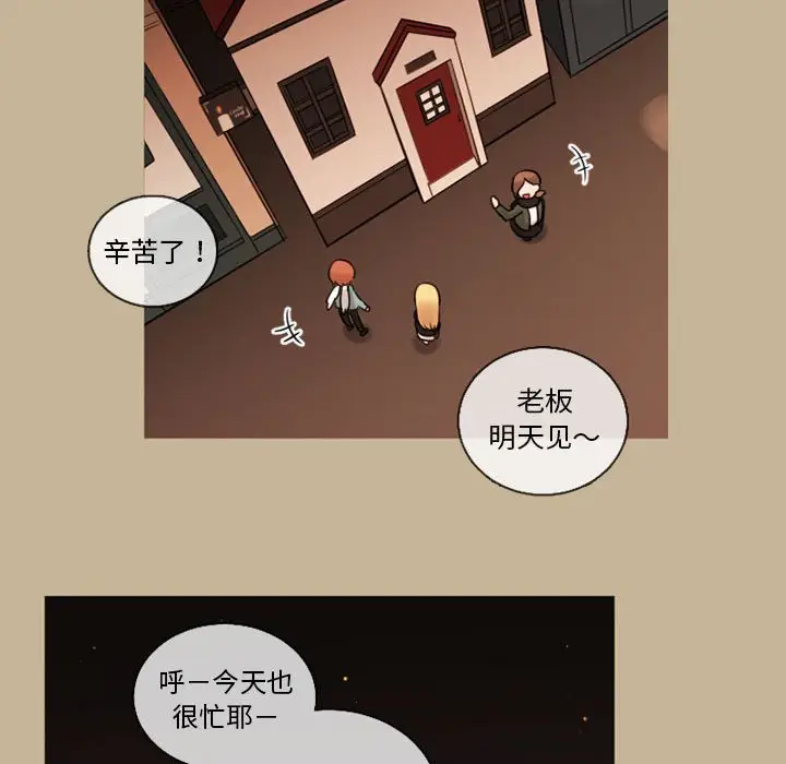 努娜的魔法商店[顶通]韩漫全集-第 37 话无删减无遮挡章节图片 