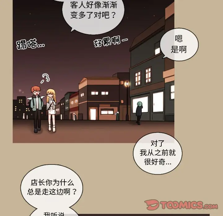 努娜的魔法商店[顶通]韩漫全集-第 37 话无删减无遮挡章节图片 