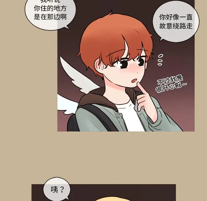 努娜的魔法商店[顶通]韩漫全集-第 37 话无删减无遮挡章节图片 