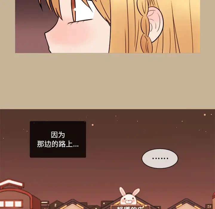 努娜的魔法商店[顶通]韩漫全集-第 37 话无删减无遮挡章节图片 