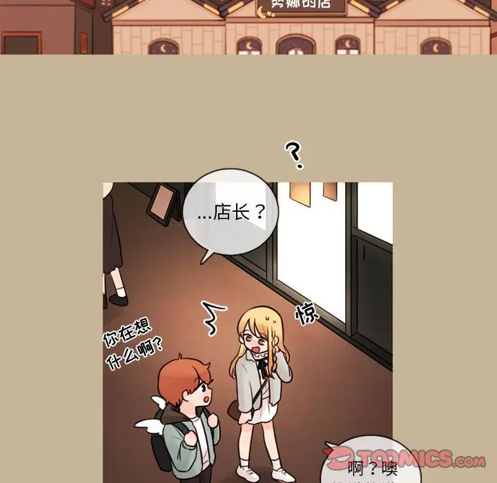 努娜的魔法商店[顶通]韩漫全集-第 37 话无删减无遮挡章节图片 