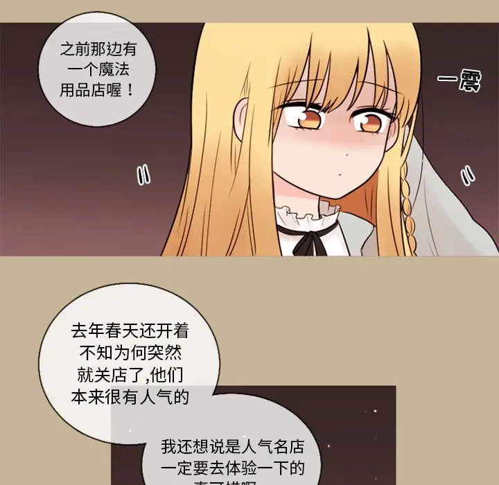 努娜的魔法商店[顶通]韩漫全集-第 37 话无删减无遮挡章节图片 
