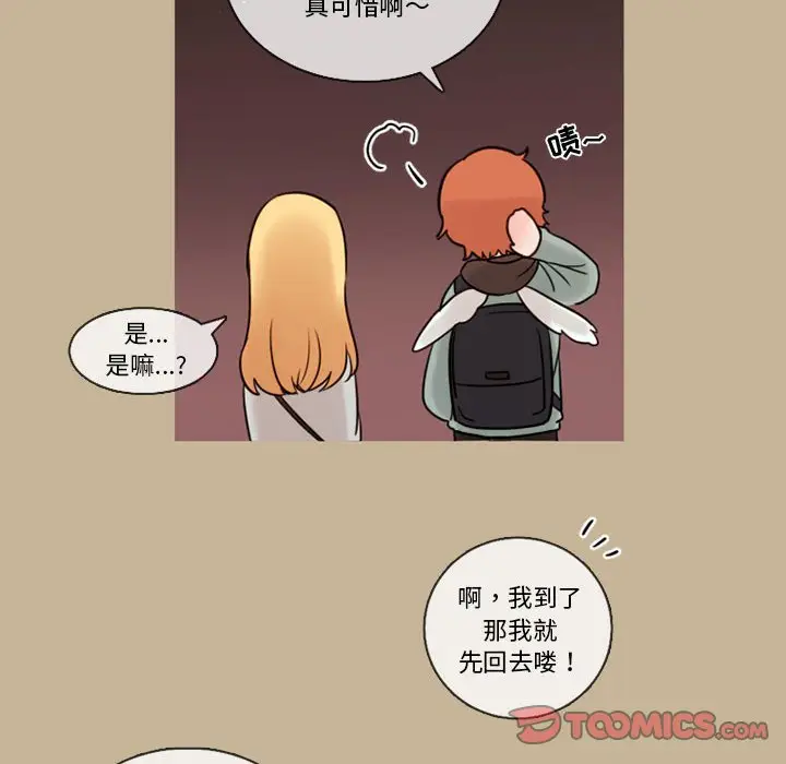 努娜的魔法商店[顶通]韩漫全集-第 37 话无删减无遮挡章节图片 