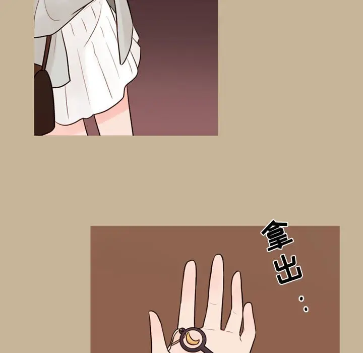 努娜的魔法商店[顶通]韩漫全集-第 37 话无删减无遮挡章节图片 
