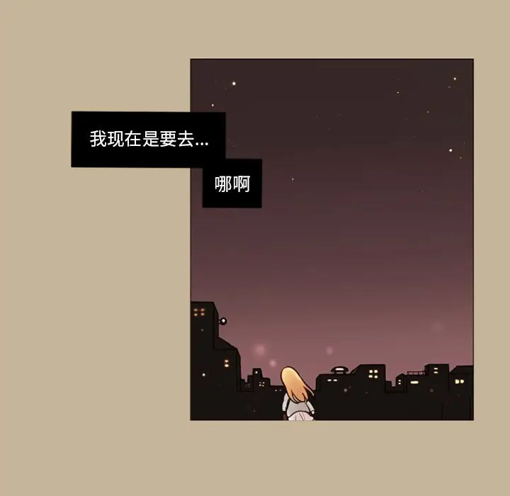 努娜的魔法商店[顶通]韩漫全集-第 37 话无删减无遮挡章节图片 