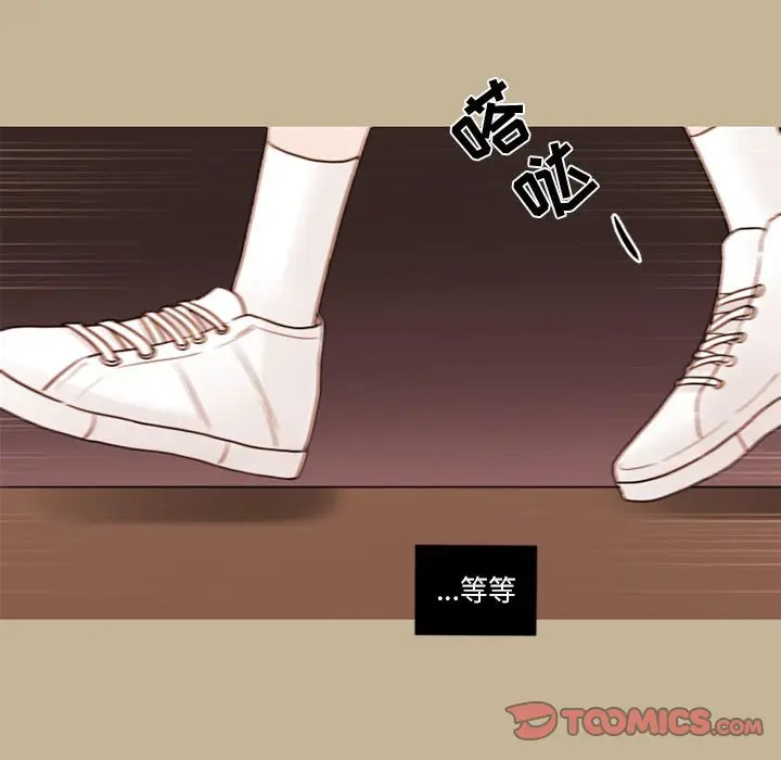 努娜的魔法商店[顶通]韩漫全集-第 37 话无删减无遮挡章节图片 