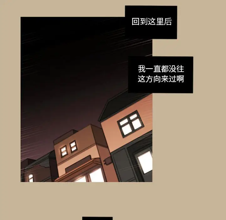 努娜的魔法商店[顶通]韩漫全集-第 37 话无删减无遮挡章节图片 