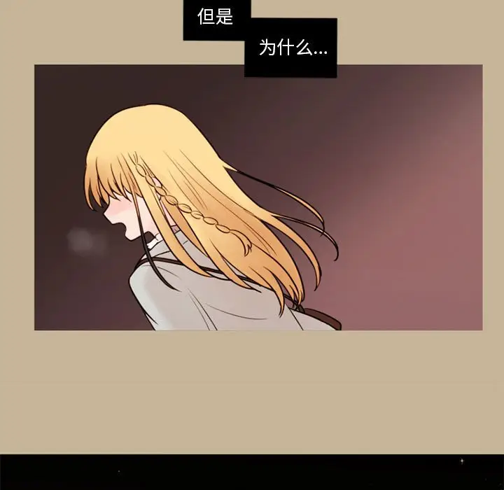 努娜的魔法商店[顶通]韩漫全集-第 37 话无删减无遮挡章节图片 