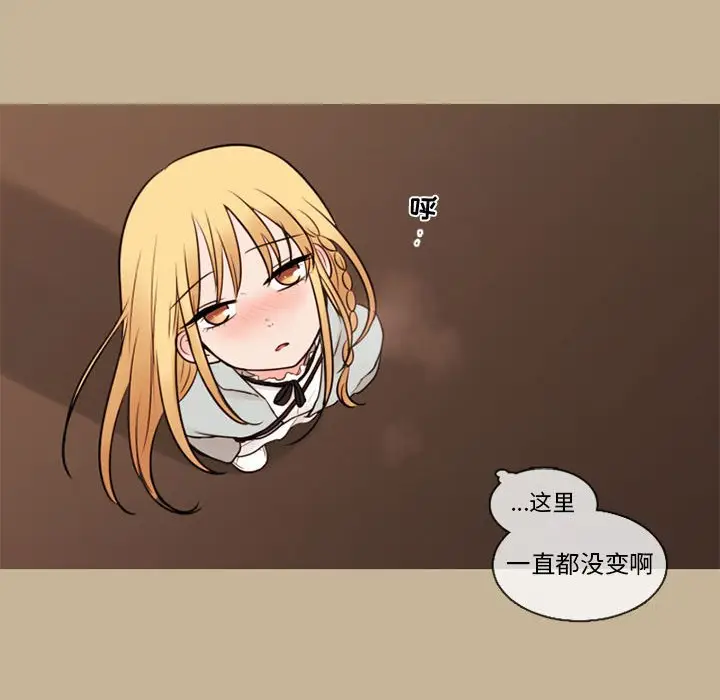 努娜的魔法商店[顶通]韩漫全集-第 37 话无删减无遮挡章节图片 