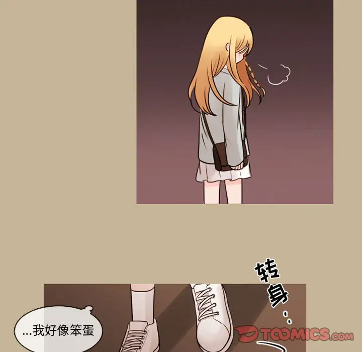 努娜的魔法商店[顶通]韩漫全集-第 37 话无删减无遮挡章节图片 