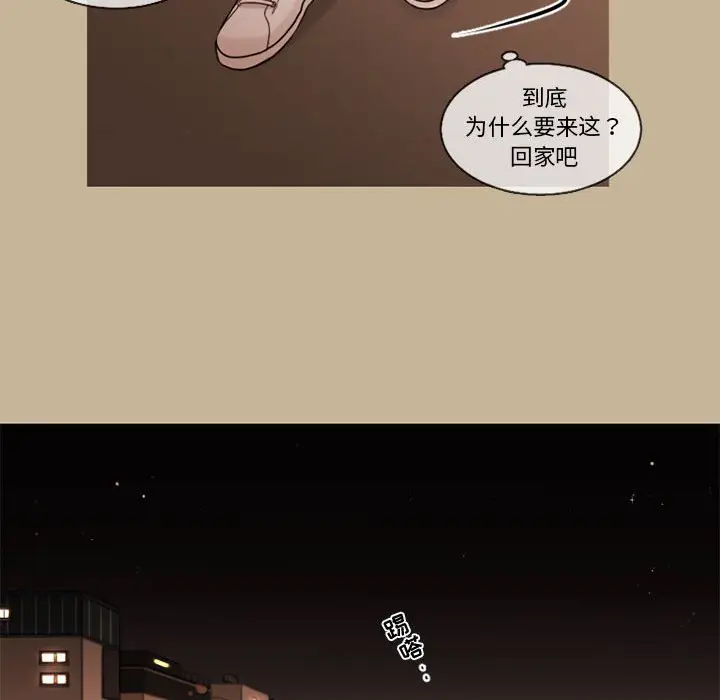 努娜的魔法商店[顶通]韩漫全集-第 37 话无删减无遮挡章节图片 