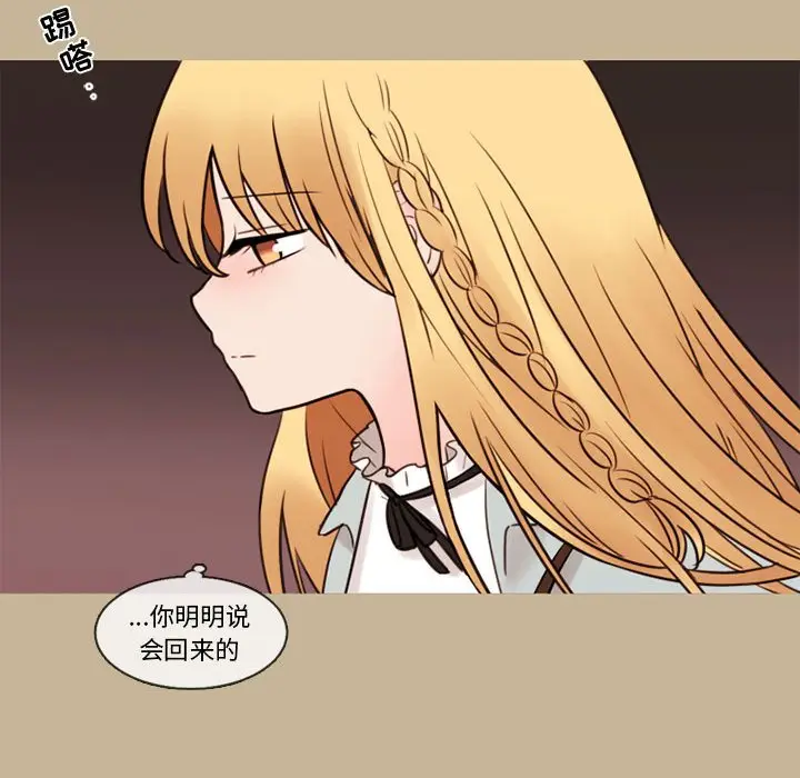 努娜的魔法商店[顶通]韩漫全集-第 37 话无删减无遮挡章节图片 