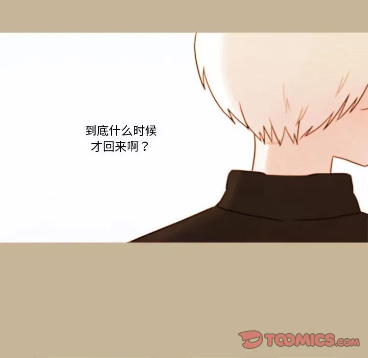 努娜的魔法商店[顶通]韩漫全集-第 37 话无删减无遮挡章节图片 