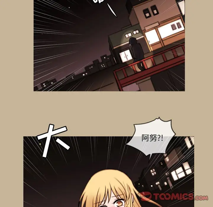 努娜的魔法商店[顶通]韩漫全集-第 37 话无删减无遮挡章节图片 