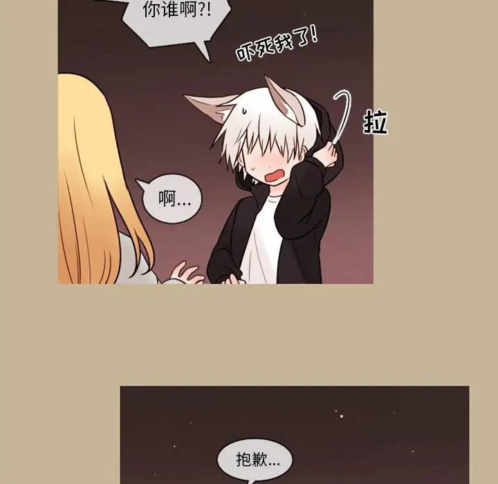 努娜的魔法商店[顶通]韩漫全集-第 37 话无删减无遮挡章节图片 
