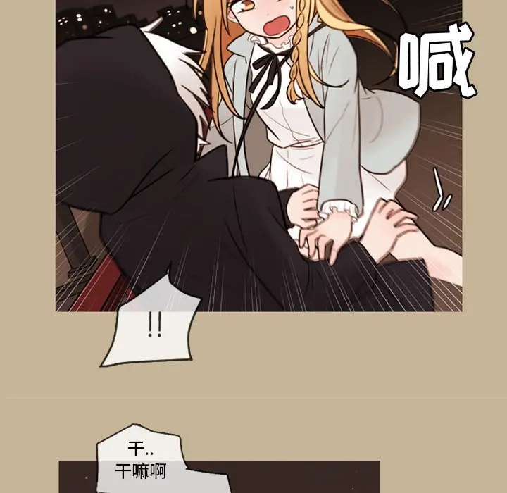 努娜的魔法商店[顶通]韩漫全集-第 37 话无删减无遮挡章节图片 