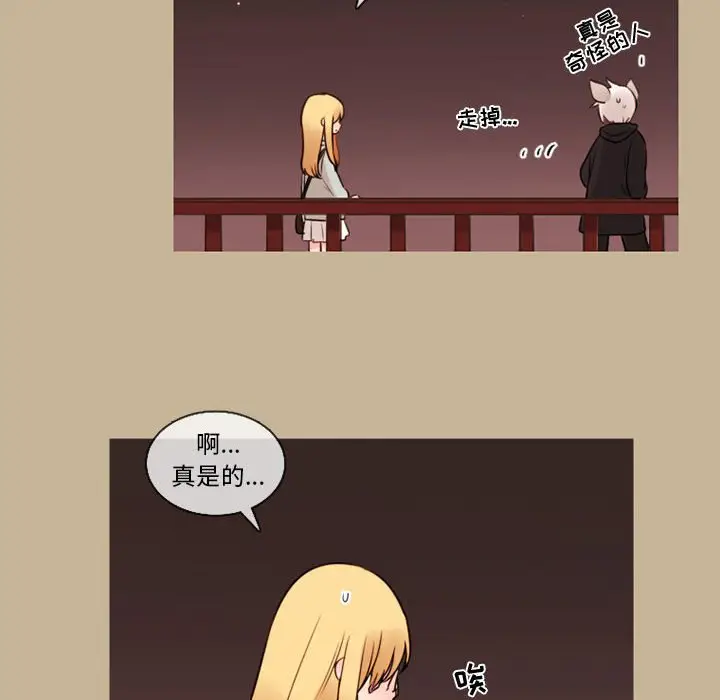 努娜的魔法商店[顶通]韩漫全集-第 37 话无删减无遮挡章节图片 