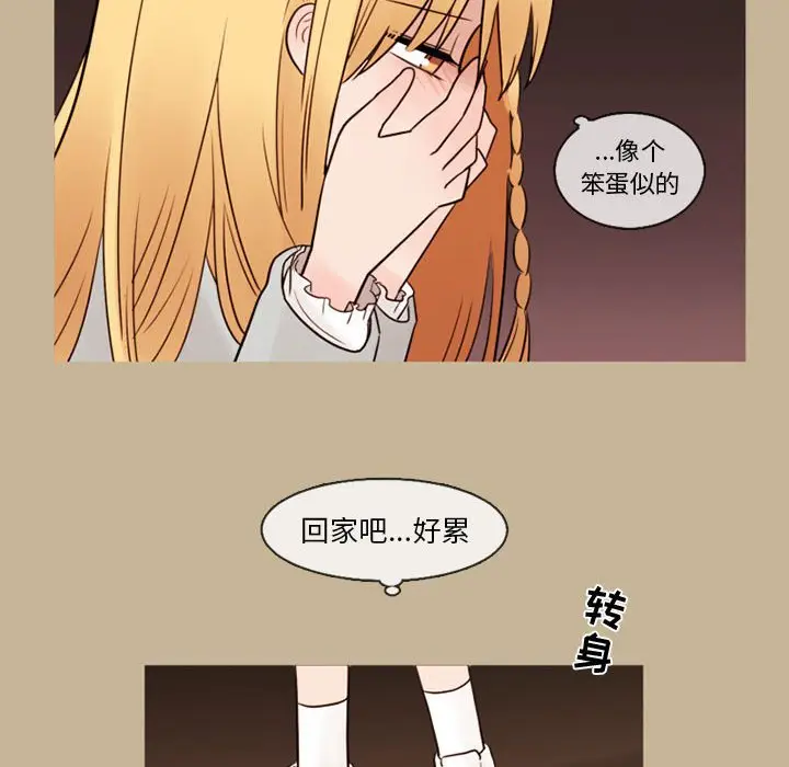 努娜的魔法商店[顶通]韩漫全集-第 37 话无删减无遮挡章节图片 