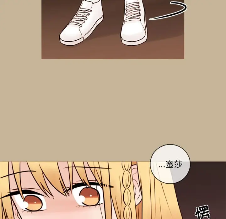 努娜的魔法商店[顶通]韩漫全集-第 37 话无删减无遮挡章节图片 