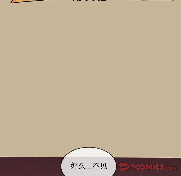 努娜的魔法商店[顶通]韩漫全集-第 38 话无删减无遮挡章节图片 