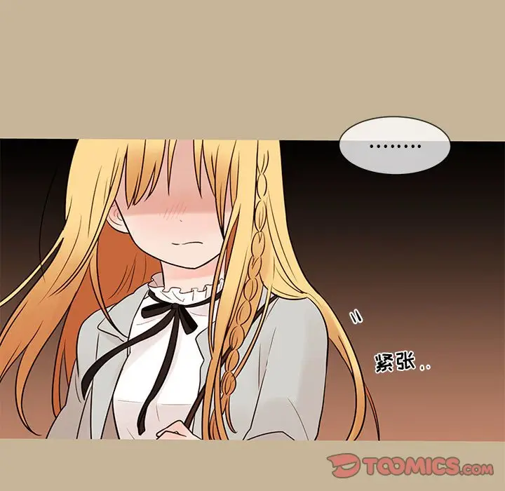 努娜的魔法商店[顶通]韩漫全集-第 38 话无删减无遮挡章节图片 